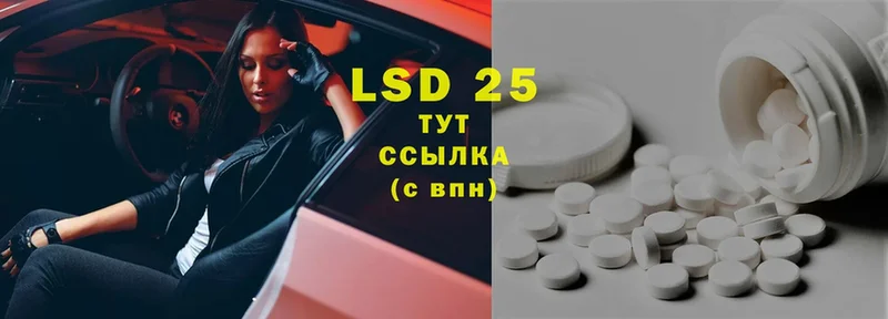 Лсд 25 экстази ecstasy  Волосово 